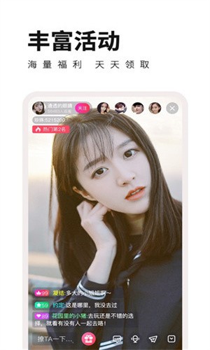 草莓视频无限版app下载大全下载