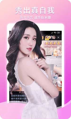 yy22tv夜月软件在线下载下载