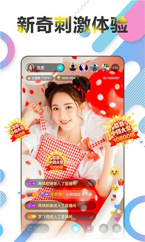 私密浏览器视频免费观看下载
