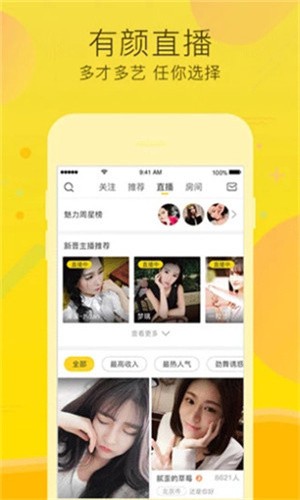 私密浏览器视频免费观看下载