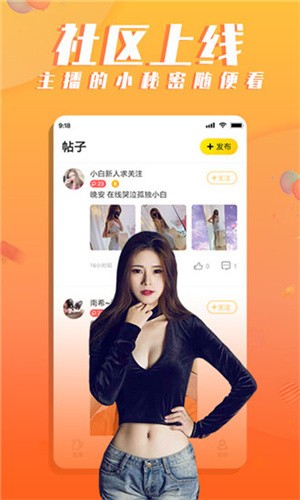 国色天香在线视频www高清完整免费版下载