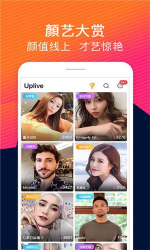 樱桃app最新版下载