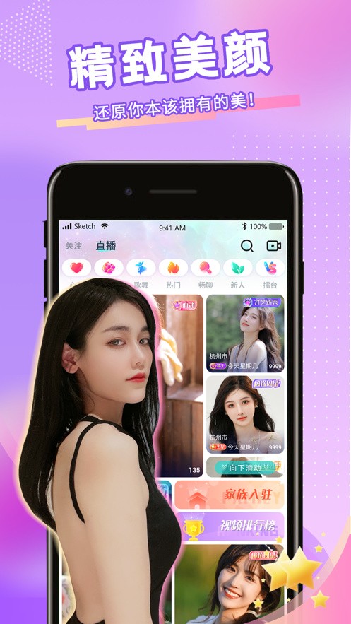 蘑菇tv手机版下载入口app下载
