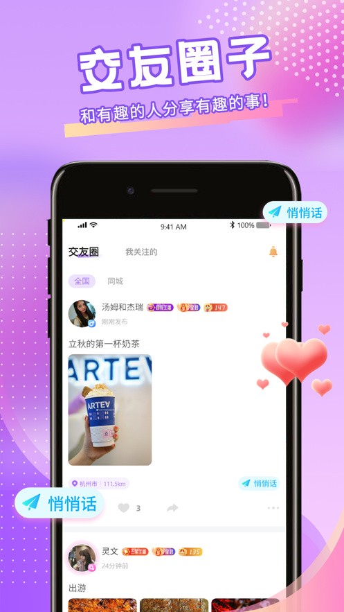 蘑菇tv手机版下载入口app下载