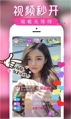 大渔直播手机版下载入口本下载