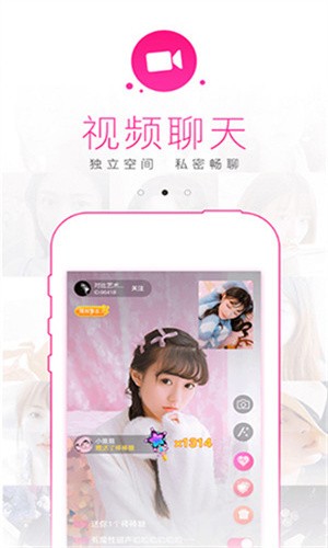花苞直播安装包下载安装高清下载