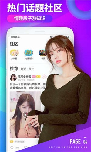 绿巨人芭乐app下载网站进入免费版