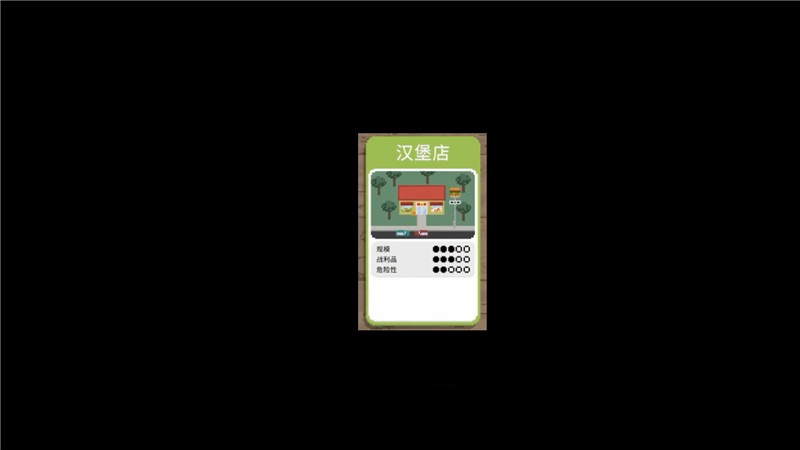 死亡日地图碎片获取方法