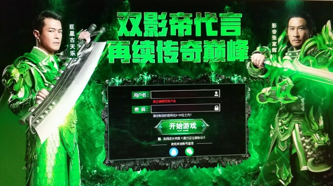 贪玩蓝月激活码礼包可用激活码大全 在哪里输入 贪玩蓝月激活码礼包可用激活码大全 在哪里输入