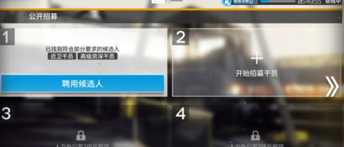 明日方舟高级资深干员概率是多少 多久出一次 明日方舟高级资深干员概率是多少 多久出一次