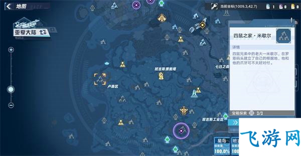 幻塔追逐者怎么获得 幻塔追逐者获取攻略