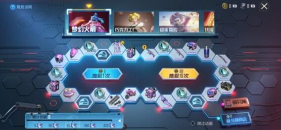 和平精英梦幻火箭保底多少钱 返场价格介绍
