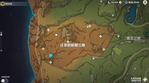 《原神》3.0须弥隐藏任务奇怪的声音攻略
