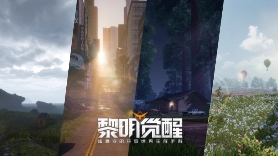 黎明觉醒藏宝图村中的树在哪里 黎明觉醒藏宝图村中的树位置说明