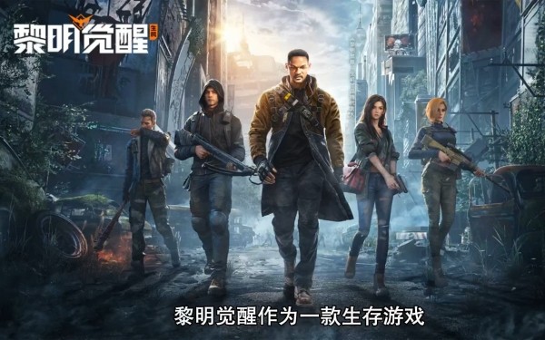 黎明觉醒拾荒者怎么升级-黎明觉醒拾荒者快速升级攻略