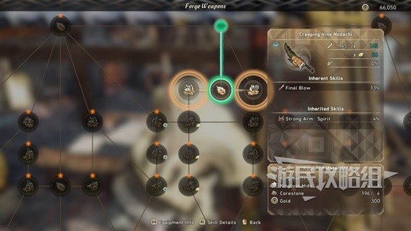 《狂野之心》锻造机制说明 锻造系统讲解