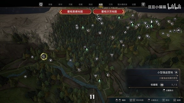 《霍格沃茨之遗》强盗营地位置视频展示