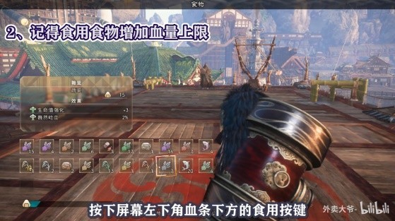 《狂野之心》新手实用小技巧分享