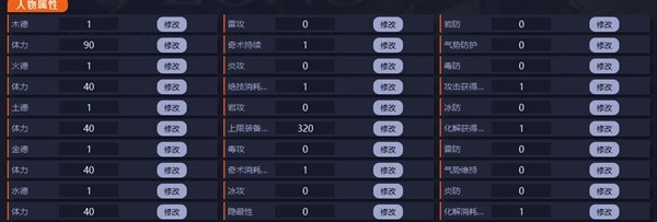 《卧龙苍天陨落》气势规则解读与加点推荐