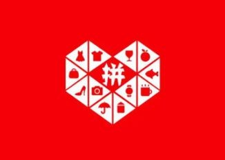 拼多多0.01颗钻石需要多少人助力