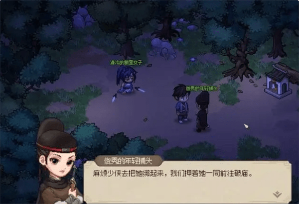 大侠立志传神捕门怎么进 大侠立志传加入神捕门方法介绍
