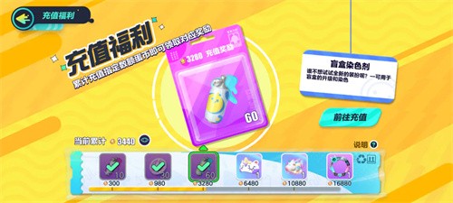 蛋仔派对怎么获得免费蛋币蛋仔派对免费蛋币获取方法2023最新