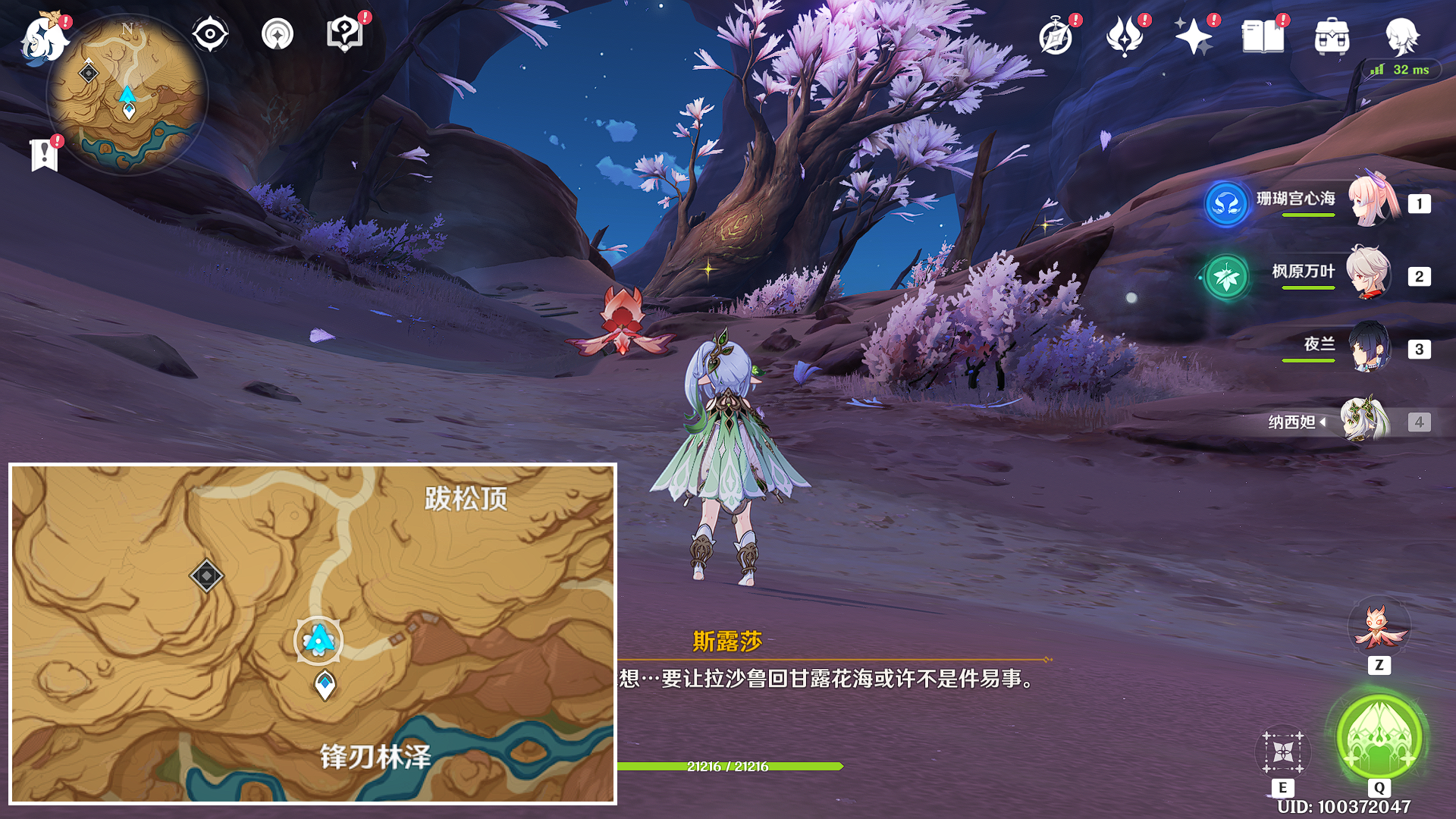 原神觉醒的正声任务怎么做-原神3.6觉醒的正声任务全流程攻略
