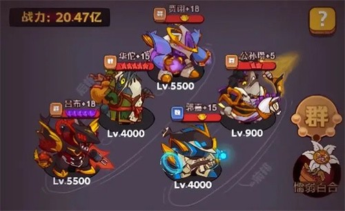 咸鱼之王爬塔万能无敌稳定阵容推荐2023
