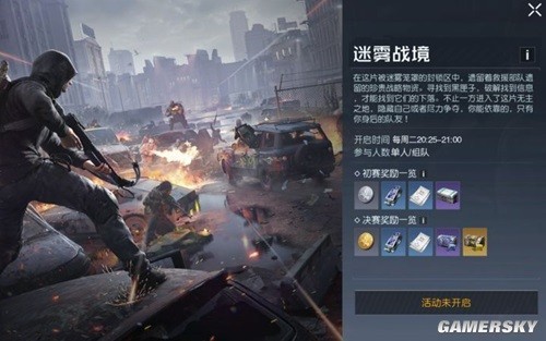 黎明觉醒迷雾战境怎么挑战,迷雾战境副本攻略详解