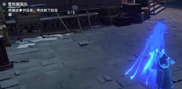崩坏星穹铁道冒险鼹鼠队剩下的三个宝藏任务攻略