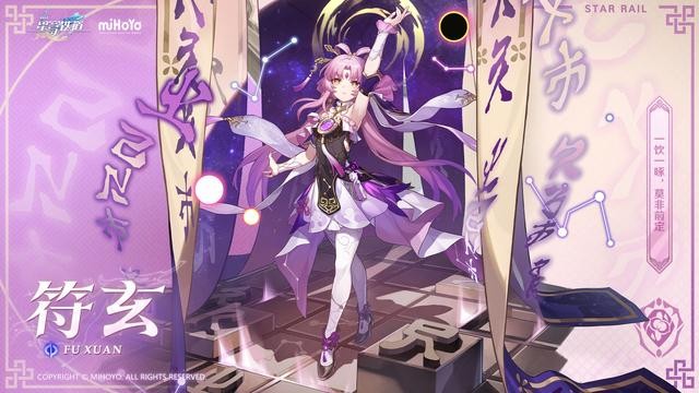 崩坏星穹铁道2023卡池角色顺序分享_星穹铁道下半年up池五星人物有什么
