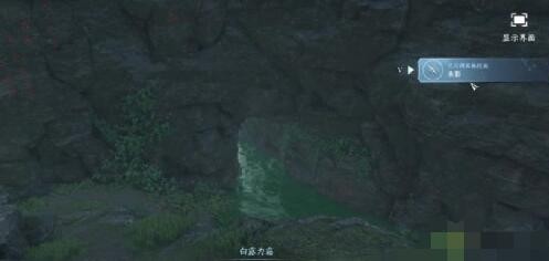 逆水寒手游承影剑在哪里,承影剑获取方法