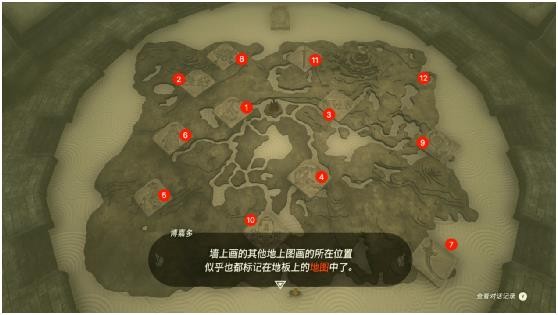 塞尔达传说王国之泪龙之泪具体位置-塞尔达传说王国之泪龙之泪顺序攻略