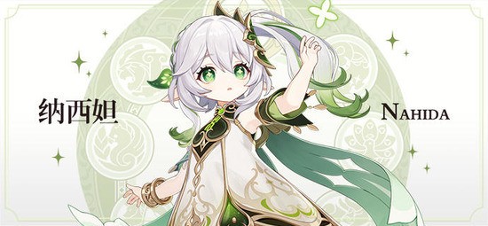 原神纳西妲突破材料有哪些-原神纳西妲突破材料一览表