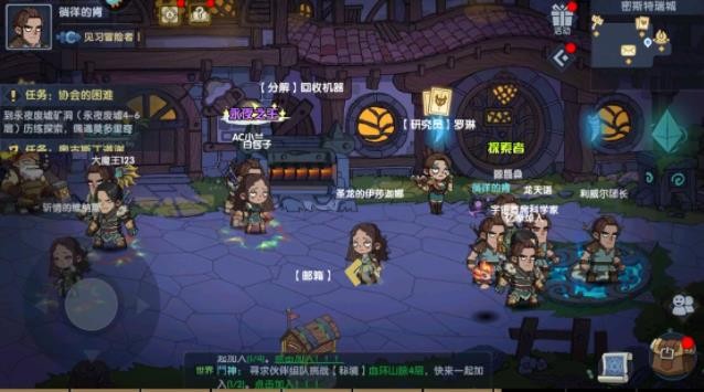 古荒遗迹兑换码怎么用-古荒遗迹兑换码2023最新汇总