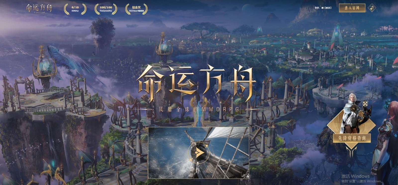 命运方舟诱惑之歌怎么获得-命运方舟诱惑之歌获取方式