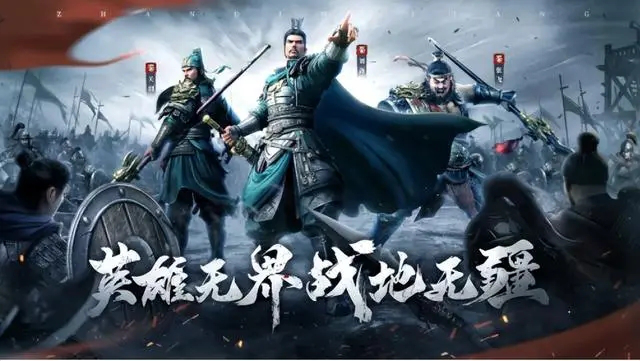 战地无疆开荒攻略