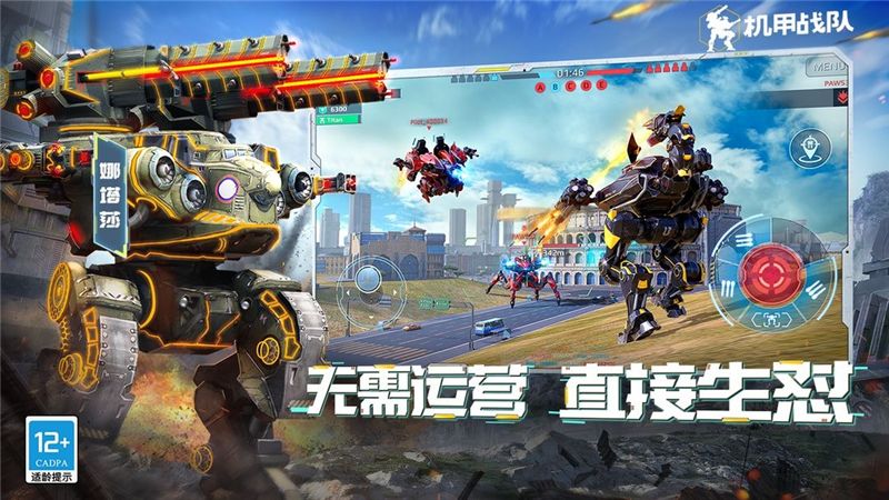 机甲战队昔日回响任务完成方法