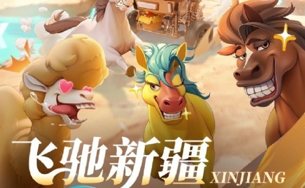 qq飞车手游文创飞驰新疆版本更新内容有什么 qq飞车手游文创飞驰新疆版本更新内容