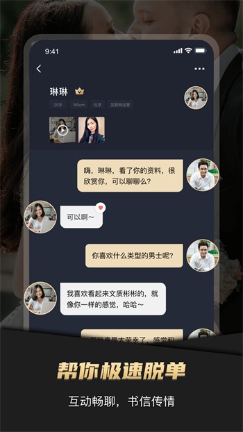 榴莲视频app高清版下载