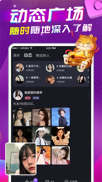 星空视频影视大全免费观看无限看下载