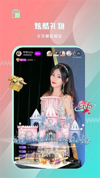 梅花视频老版本手机版下载入口下载