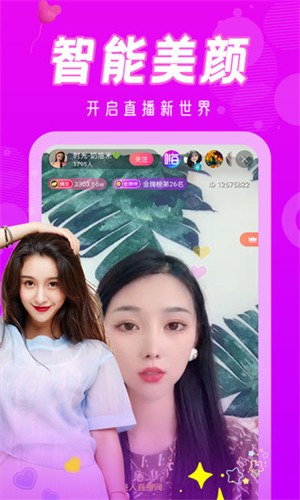 鲁鲁社区交友app下载安装下载