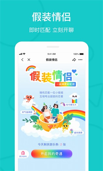小笛视频吹出一首好诗APP下载安装ios