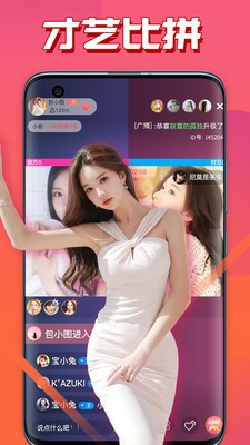 姐姐tv直播apk最新版下载