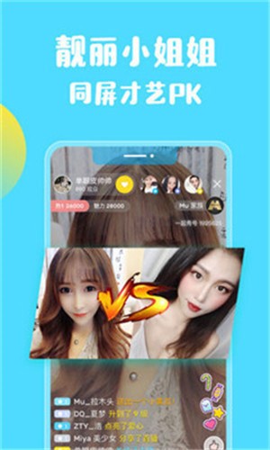 7788影院安装包下载
