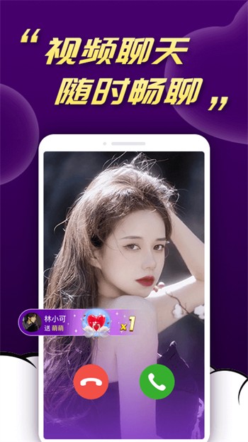 7777影院在线下载下载