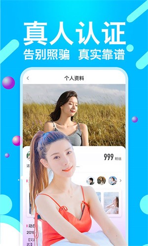 花季传媒app下载3.0.3app下载