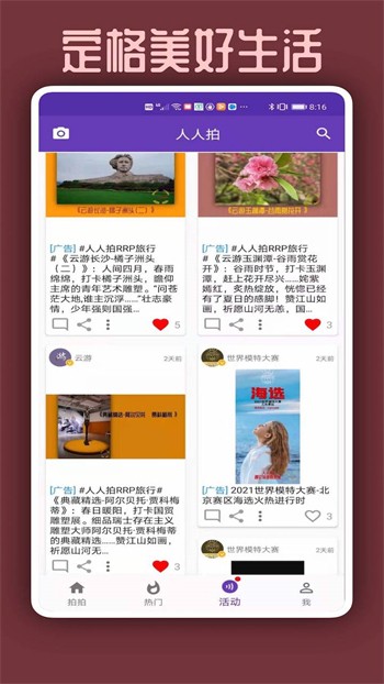 小蝌蚪绿裙秋葵视频免费下载旧版本