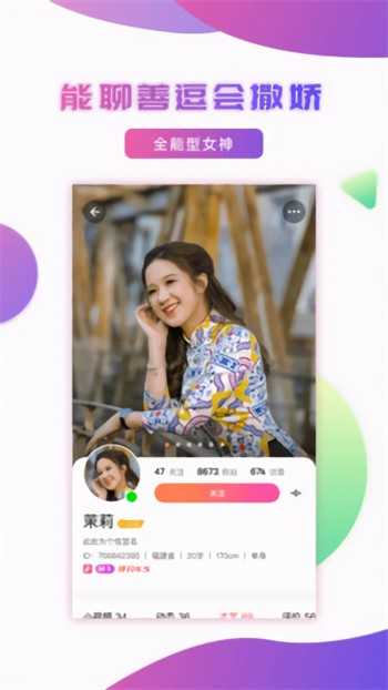 小优短视频安装包在线下载本
